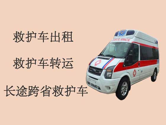 上海长途120救护车出租跨省转运病人